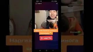 Ера & Наргиз часть 3 #рекомендации #ера #tiktok