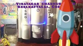 Vinayagar Chadhurthi 2023 in our  Keelkattalai,Chennai.Chandrayan-3 vinayagar #rocketvinayagar