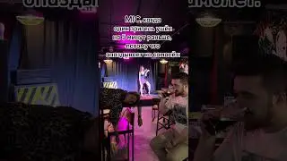 Ждём и любим каждого зрителя❤️‍🔥 #moscowimprovclub #комедия #юмор #стендап #импровизация