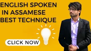 SPOKEN ENGLISH IN ASSAMESE II ENGLISH SPOKEN COURSE IN ASSAMESE