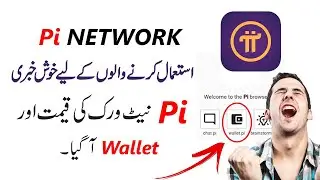 Pi Mobile Wallet Launched - How To Use Pi Mobile Wallet - Pi Network New Update