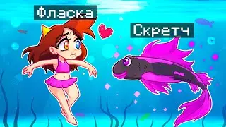 😨 Майнкрафт но Я Стал ПОМОЩНИКОМ ЭНДЕР РЫБОЙ!