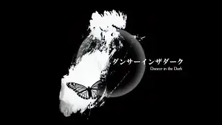 【重音テト】Dancer In the Dark 【UTAUカバー】