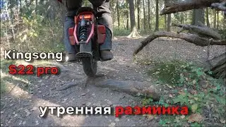 Утренняя разминка на моноколесе | когда кофе не помогает проснуться