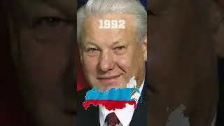 Эволюция России 