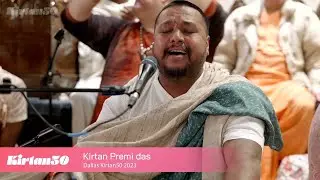 Kirtan Premi Das | Adhivas Kirtan | Kirtan50 Dallas, TX | December 29, 2023