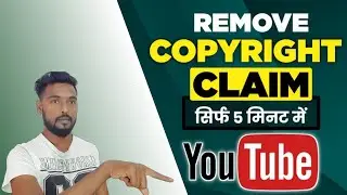 Copyright Claim Kaise Hataye | How To Remove Copyright Claim On YouTube Video Copyright Claim 2023