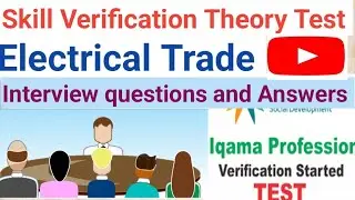 Electrical interview questions and Answers ! Electrical skill verification test for Gulf
