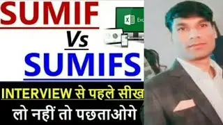 Sumif Vs Sumifs Formula in Excel [Hindi] || Sales Record on Multiple Condition || Excel by Ahil