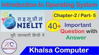 Chapter -2 Part -5 CCC New Most Important Questions With Answer /Introduction to Operating System.