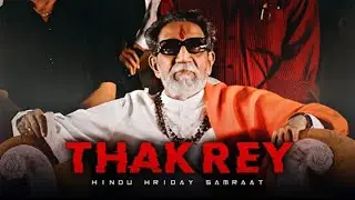 🔴 BALASAHEB THACKREY EDIT 😎  🚩| BALASAHEB THACKREY JI STATUS ❤️😈🚩 | #balasahebthackeray #shivsena