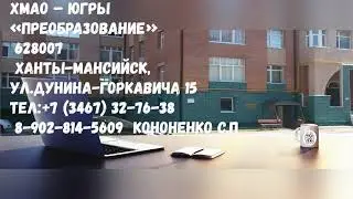 «Доступность услуг для инвалидов»