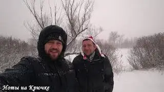 Жуткая метель, а мы рыбачим, паримся в бане и поем песни!
