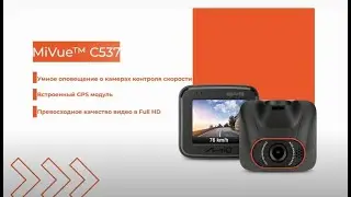 Mio MiVue C 537 дневная съемка