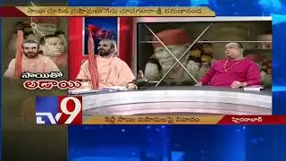 Sri #Govindaananda Saraswathi Swamij vs #Ramanaananda Maharshi debate part 2
