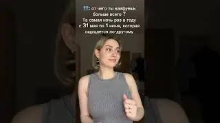 #tiktok #memes #юмор