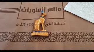 Что привезти из Египта?/Необычный чай, сладости и камни!/Mitbringsel aus Ägypten