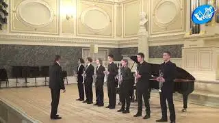 Ансамбль трубачей Санкт-Петербургской детской школы искусств имени М.И.Глинки