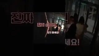 [ 프로미스나인 ] 퇴근 요정 이서연