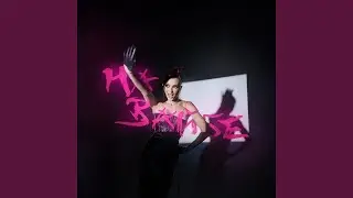 На вайбе