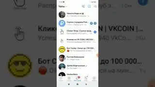 Я только что продал 1лям поинты