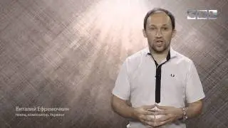 Это время для тебя!