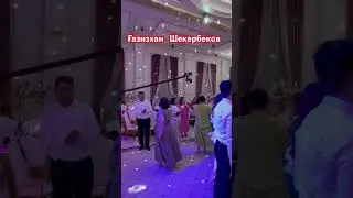 16 июня 2024 г.