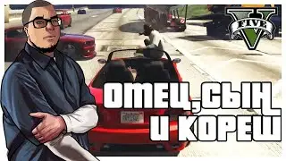 ПРОХОЖДЕНИЕ GTA V #2 МАЙКАЛ И ФРАНКЛЕН   В GTA 5!