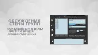 LSender VK - программа для рассылки Вконтакте