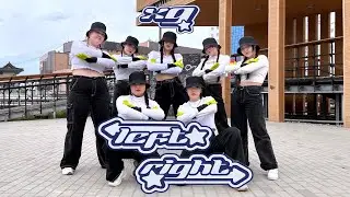 [DANCE IN PUBLIC | ONE TAKE] XG 엑스지 - LEFT RIGHT | DANCE COVER by DIGIT PROJECT