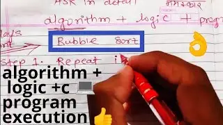 bubble sort data structure tutorial video lectures pdf written notes c program example algorithm