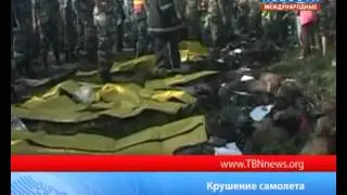 Крушение самолета