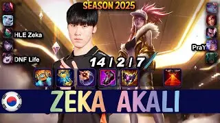 HLE Zeka AKALI vs YASUO Mid - PAtch 25.15 KR Ranked | lolrec