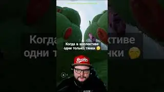Atomic Heart выходит на новый уровень! Е@учие пироги! #shorts #atomicheart #узниклимбо