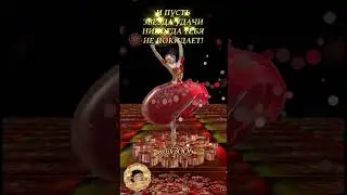 Ты самая лучшая! Открытка с  пожеланиями.