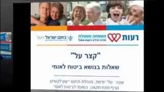 מהם תנאי הזכאות לקצבת זקנה?
