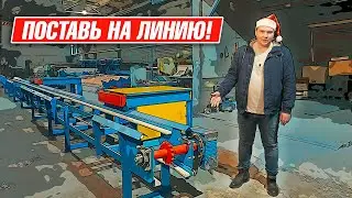 Сбрасыватели бревен Аркон | Раскрываем технологические секреты фирмы