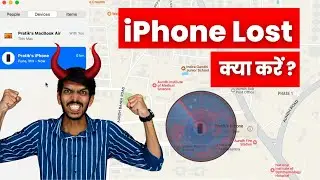 iPhone Ghum Jaye to Kaise Dhunde? How to Track Stolen iPhone?