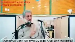 Имшаб шаби чума хаст
