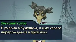 Зомби-Лена застрелила Макса и переродится в прошлом? | Юля-рут Пацанское лето мод на БЛ