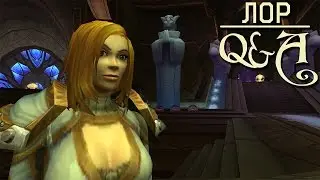 Arthas's sister, who is she? Warcraft Lore Q&A | Wyrmwood