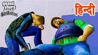 GTA San Andreas - Final Mission | End Of The Line