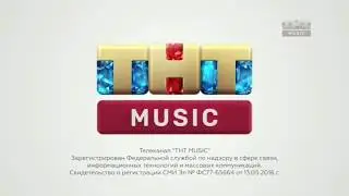 Свидетельство о регистрации СМИ ТНТ Muslc 2018-2019