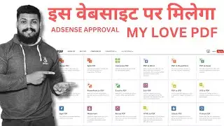 इस वेबसाइट पर मिलेगा  Adsense Approval | PDF Tools website Kaise Banaye 2025 | Tool Website Script