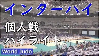 Inter-High School Judo Championships 2019 Individual Match Highlights