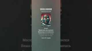 песня Новый Рассвет