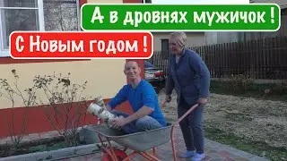 А в дровнях мужичок ! С Новым годом !
