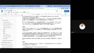 Go Documentation 輪読会 第15回