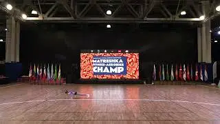 Рябцева Мария MATRESHKA FITNESS-AEROBICS CHAMP Финал