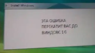 Смешные ошибки 1 серия